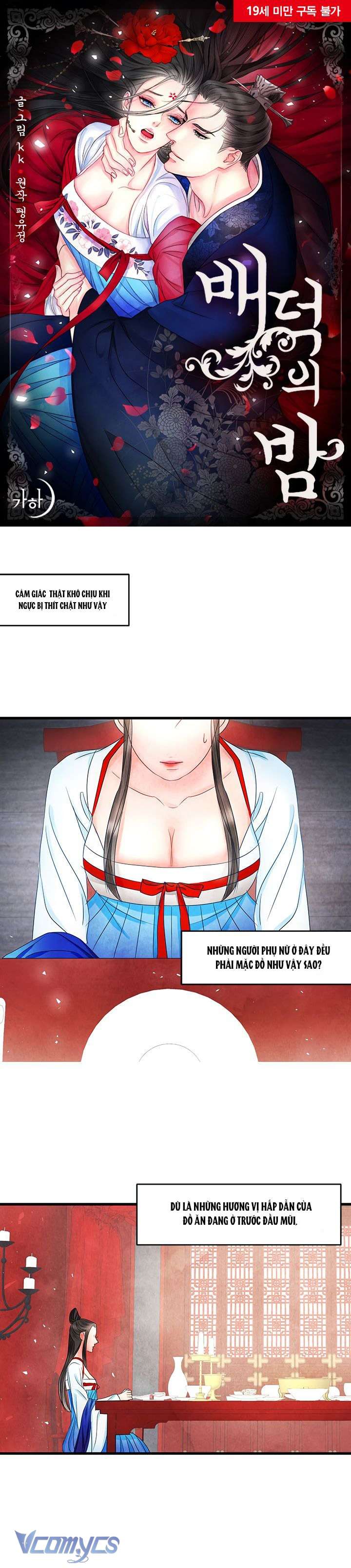 [18+] Đêm Hoang Dại Chap 9 - Trang 2