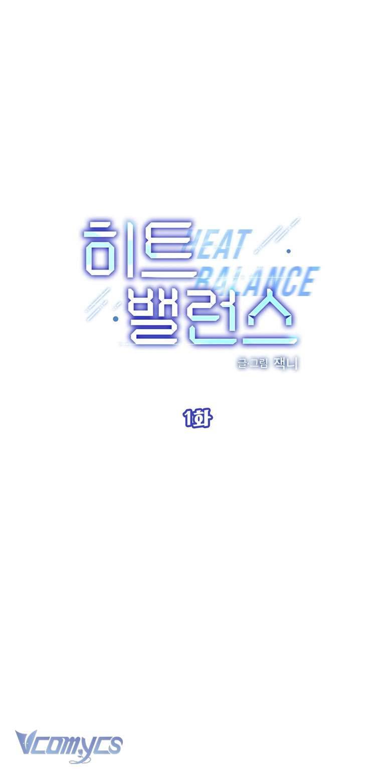 [18+] Cân Bằng Nhiệt Chapter 1 - Trang 3