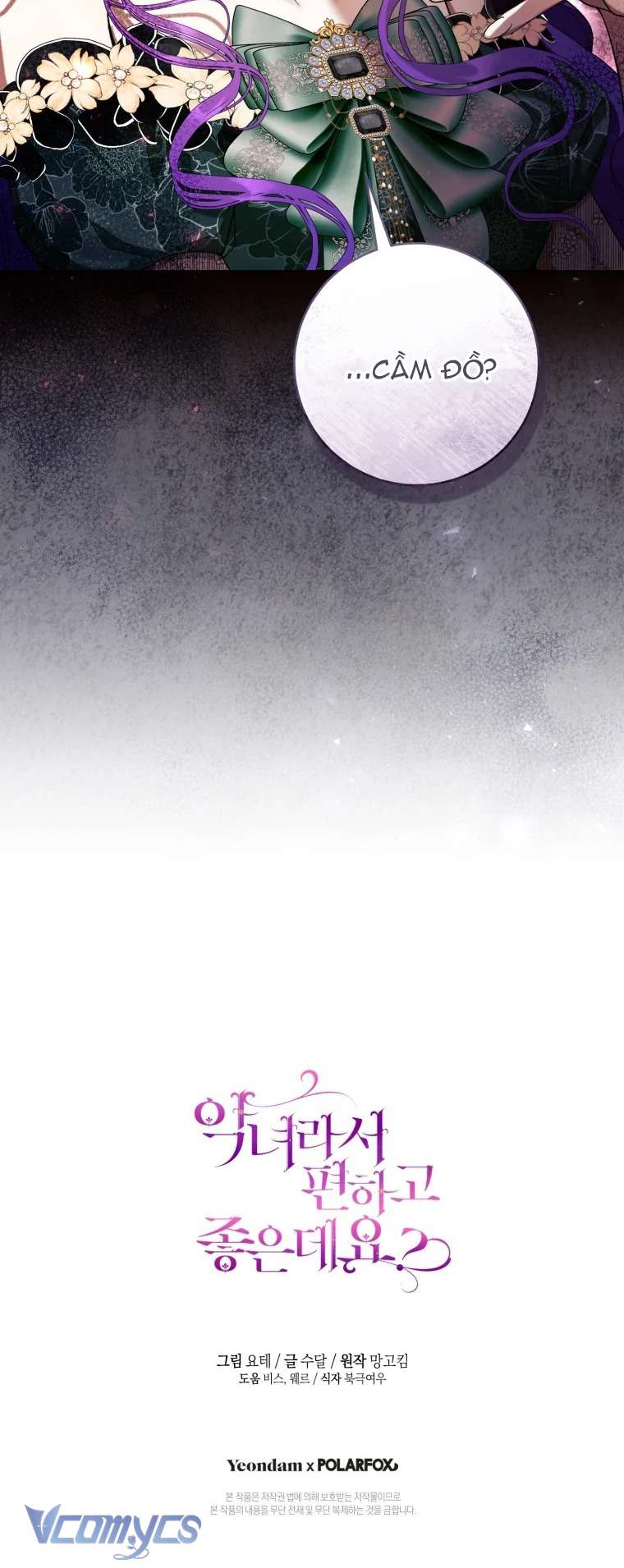 Làm Ác Nữ Bộ Không Tuyệt Sao? Chap 68 - Trang 4