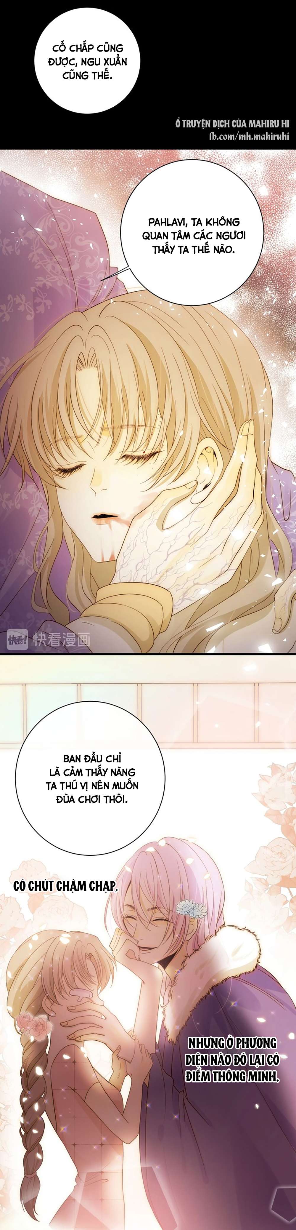 Thất Đại Kỳ Tích - Nước Mắt Bạo Quân Chap 42 - Trang 2