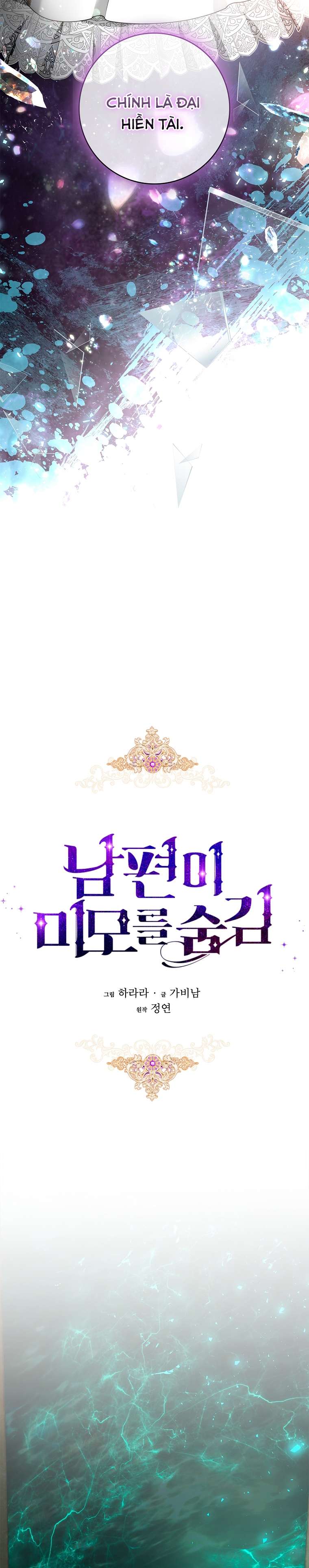 Hôn Phu Ẩn Sắc Chap 100 - Trang 2