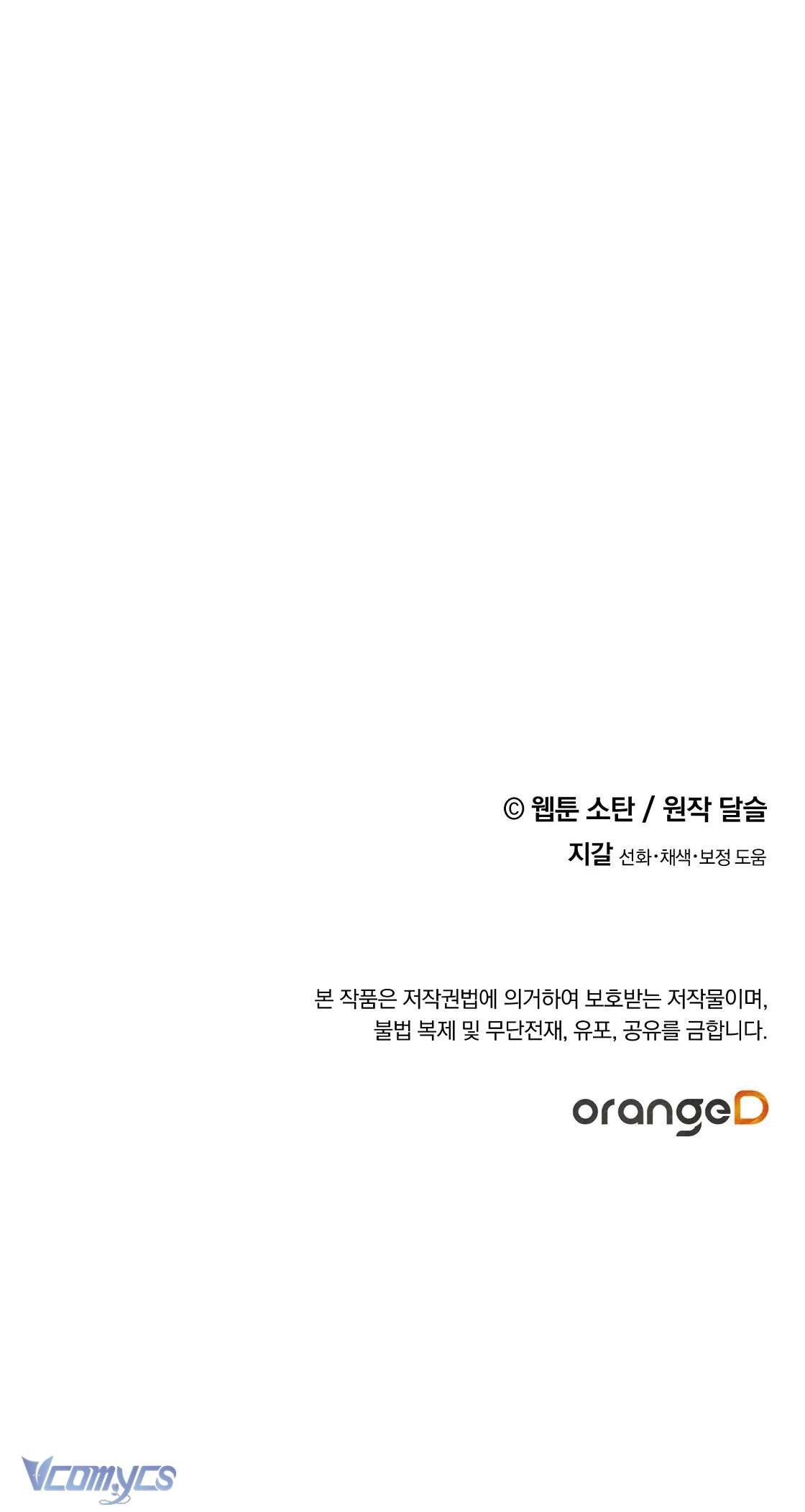 (Munn) Nuôi Dưỡng Một Hắc Long Chap 29 - Trang 2