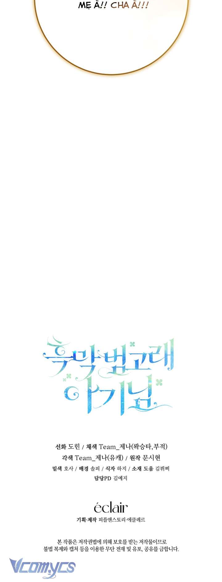 Bé Con Cá Voi Sát Thủ Chap 48 - Next Chap 49