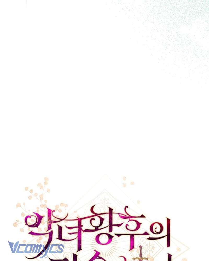 Hầu Gái Độc Quyền Của Hoàng Hậu Phản Diện Chapter 38 - Trang 4