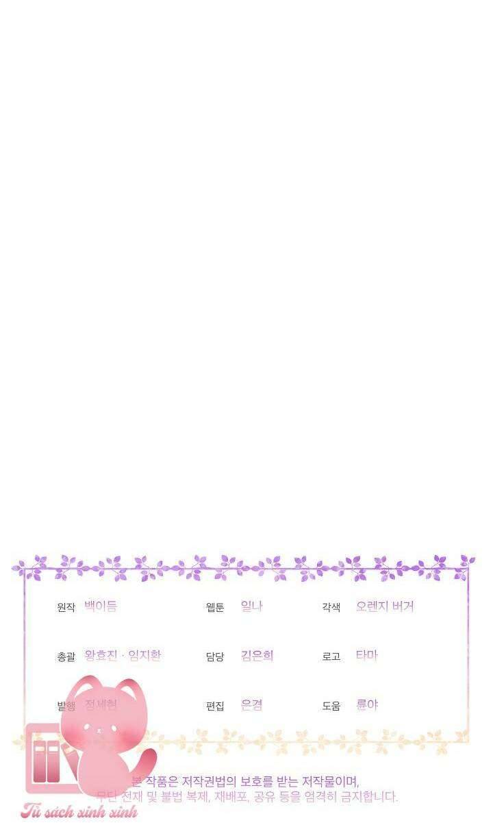 Bệ Hạ, Tôi Sẽ Giết Ngài! Chapter 24 - Trang 4