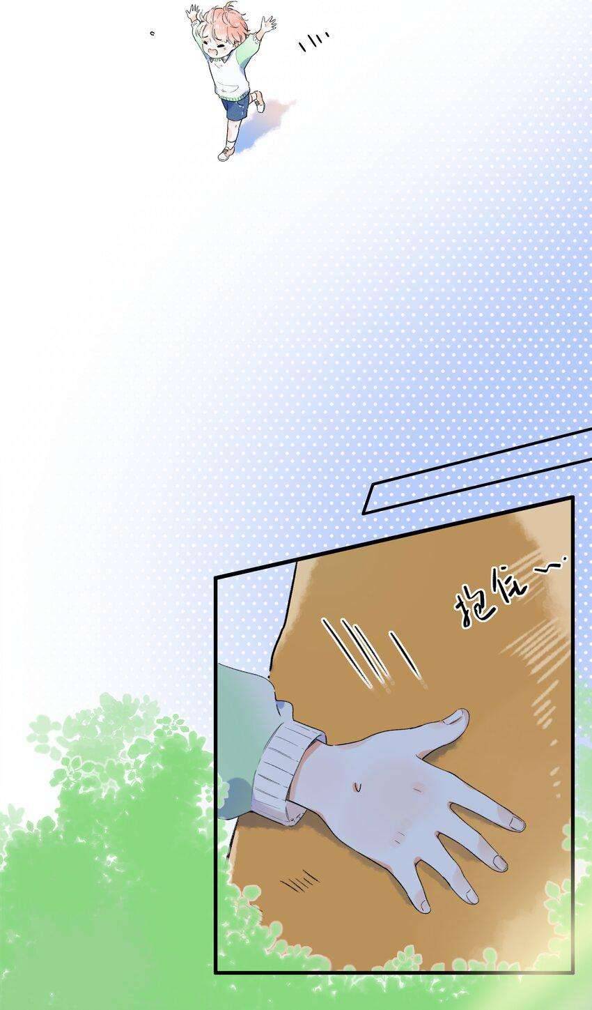 Ánh Sao Phiêu Linh Trong Nước Chapter 17 - Trang 4