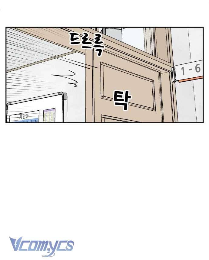 Phòng Chat Không Có Tôi Chap 7 - Trang 2