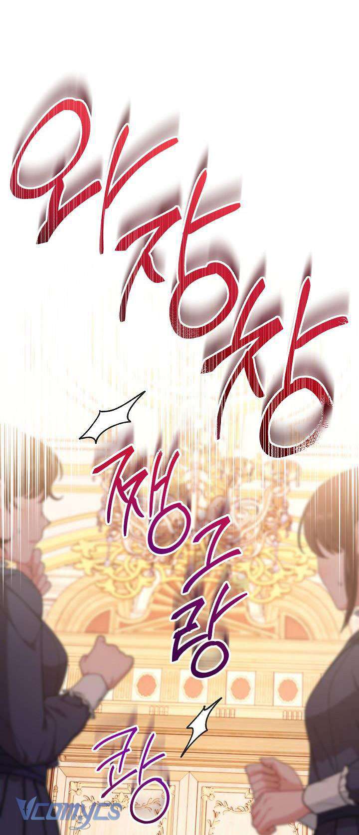 Hầu Gái Độc Quyền Của Hoàng Hậu Phản Diện Chapter 14 - Trang 4