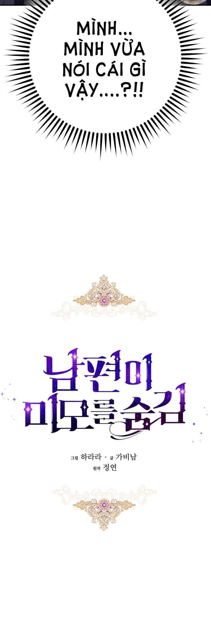 Hôn Phu Ẩn Sắc Chapter 64 - Trang 4