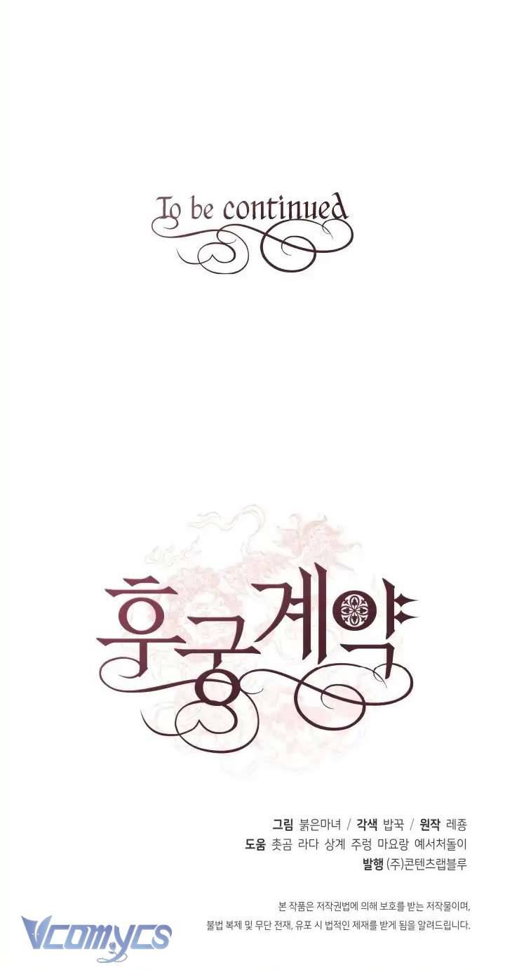 Ái Phi Khế Ước Chap 5 - Trang 2