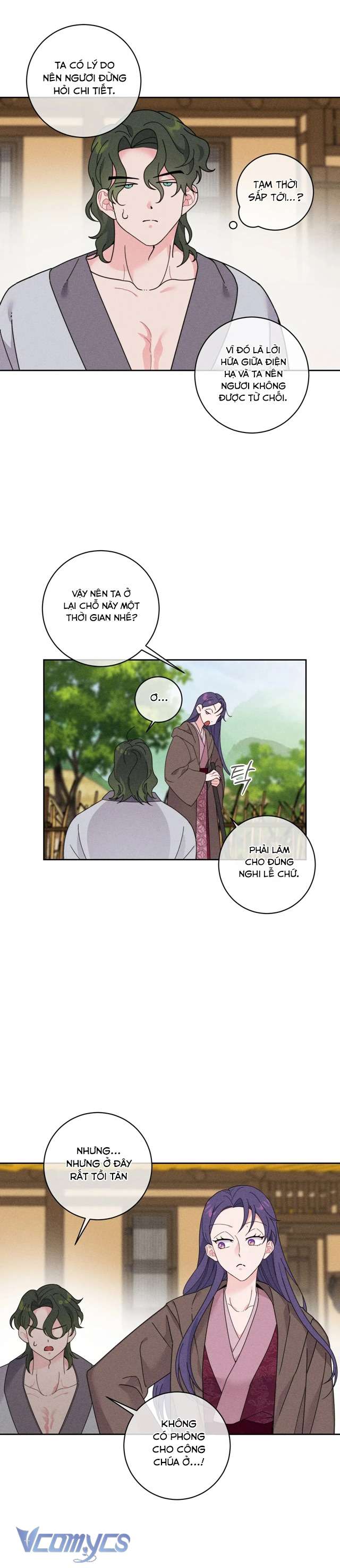 [18+] Hoàn Cảnh Của Tên Ngốc On Dal Chap 1 - Trang 2