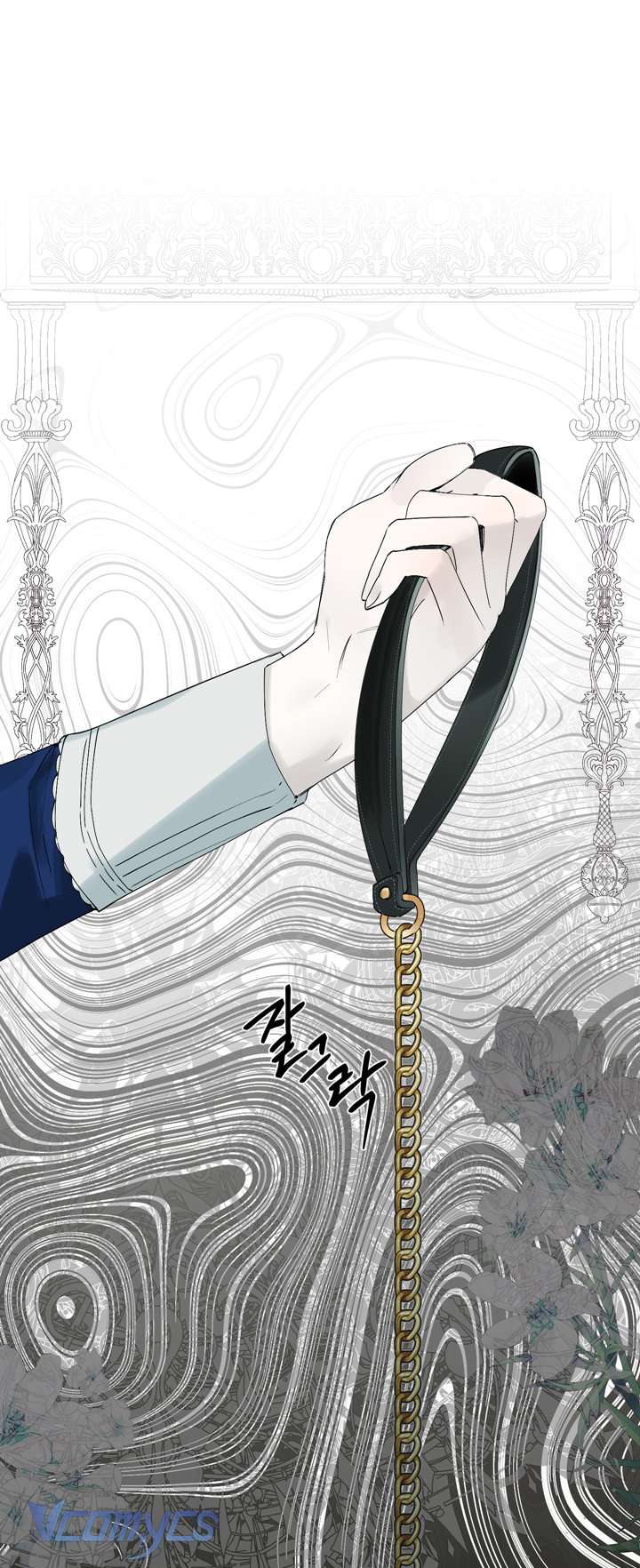 [18+] Hoàng Cung Có Chó Dữ! Chap 19 - Trang 2