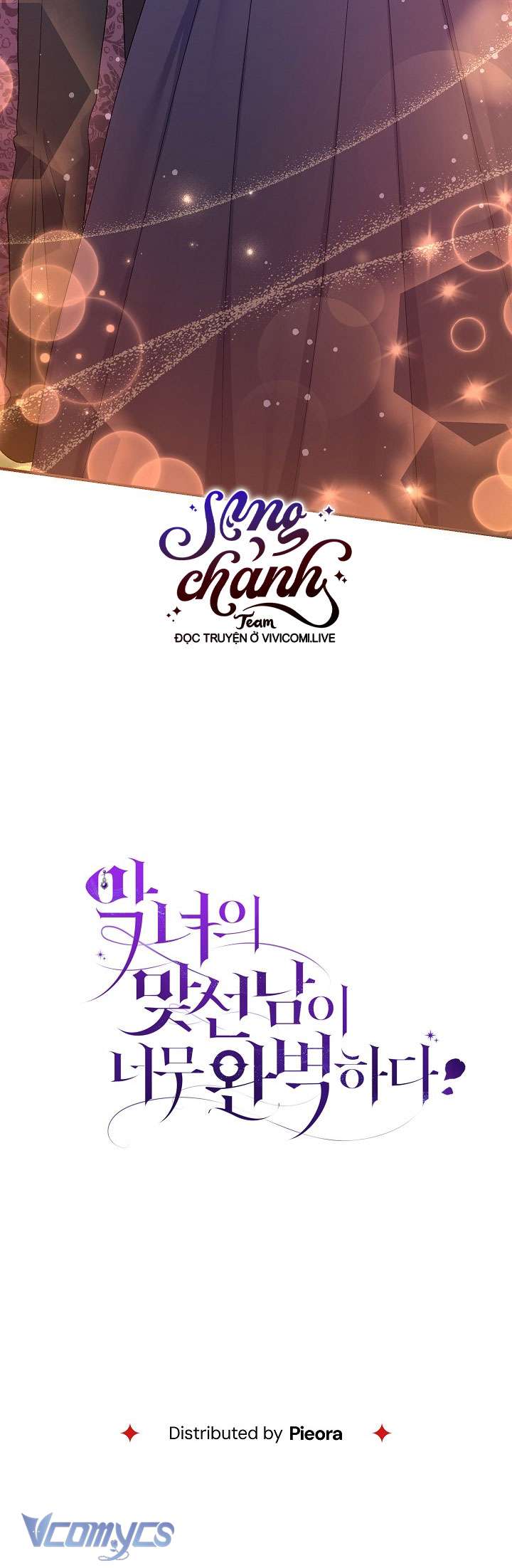 Người Xem Mắt Của Ác Nữ Quá Hoàn Hảo Chapter 61 - Trang 4