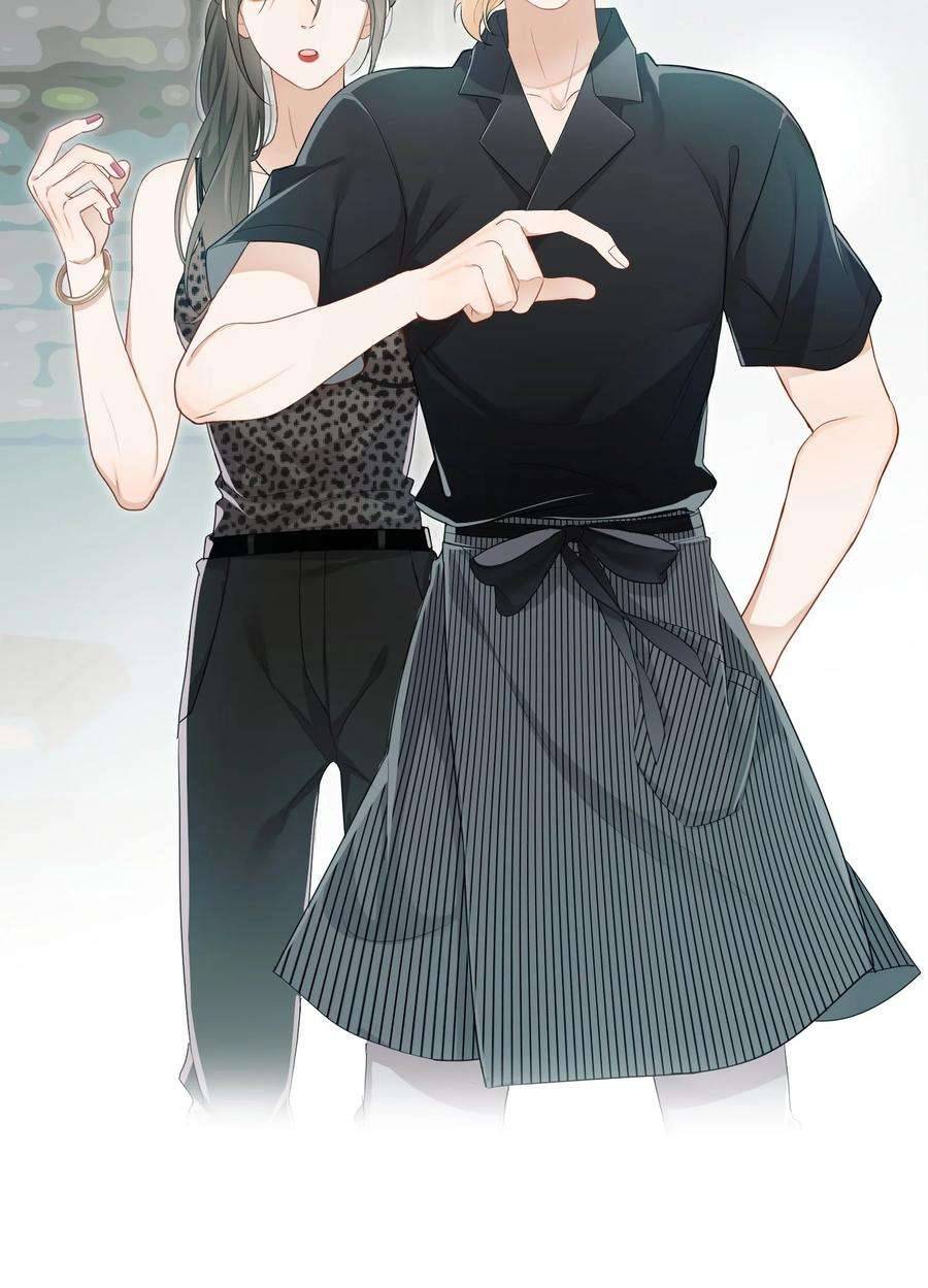 Chị Ơi! Chị Thật Không Bình Thường! Chapter 2 - Trang 4