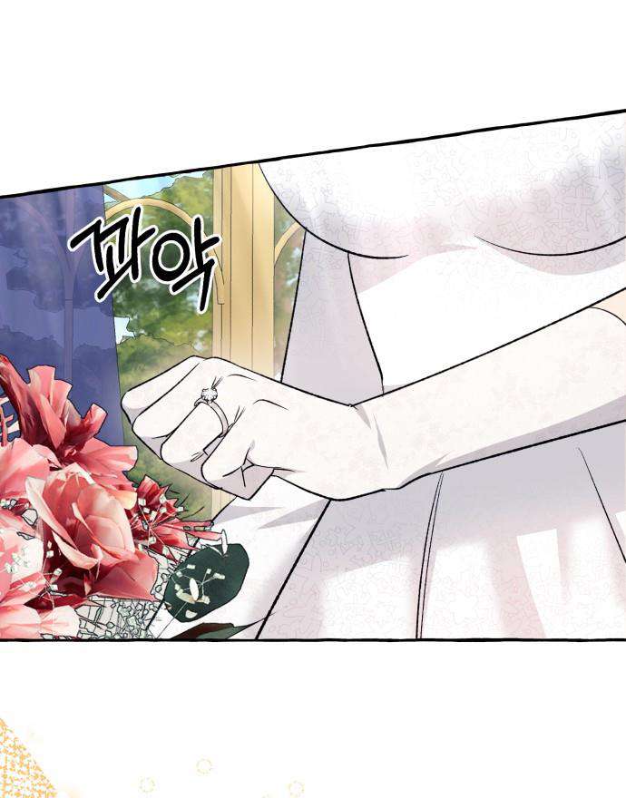 Tôi Tưởng Đó Chỉ Là Tiểu Thuyết Trọng Sinh Bình Thường Chapter 2 - Trang 4