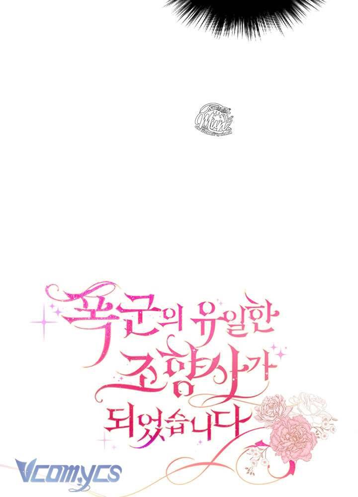 Nhà Điều Chế Nước Hoa Độc Quyền Của Bạo Chúa Chapter 11 - Trang 3