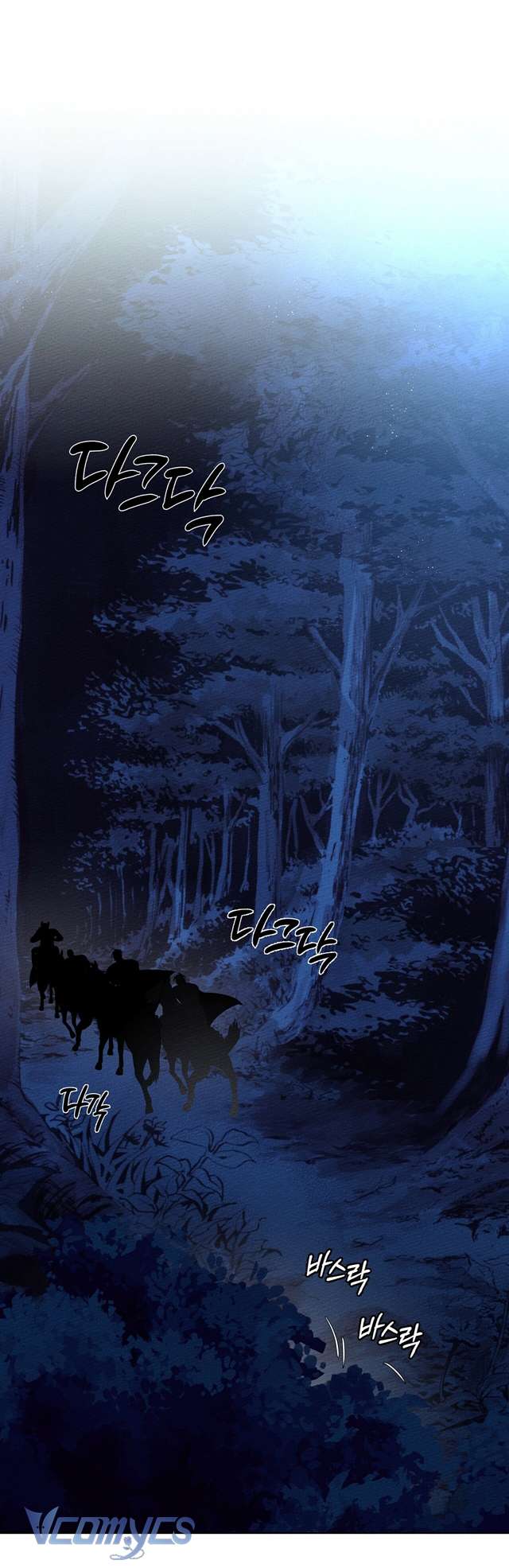 Dưới Bóng Cây Sồi Chap 17 - Trang 4