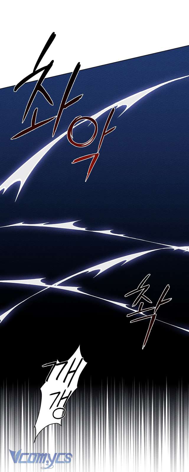 Dưới Bóng Cây Sồi Chap 17 - Trang 4