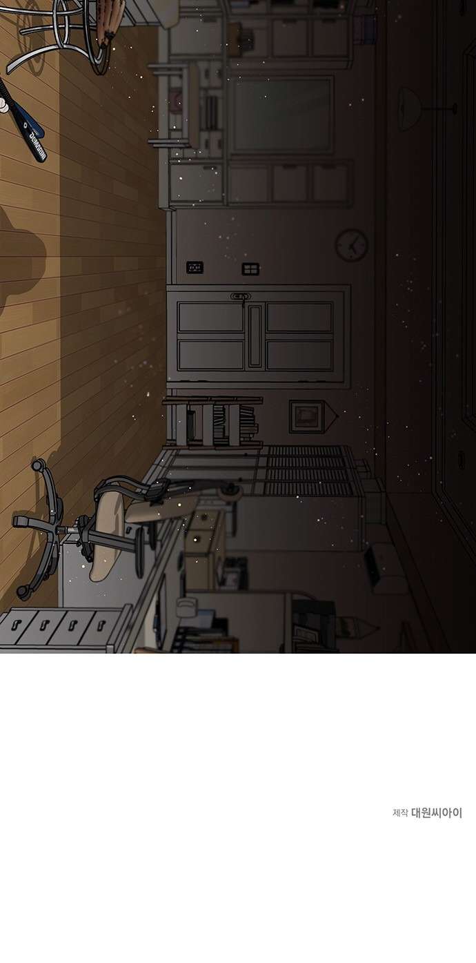 Gia Đình Hoàn Hảo Chap 7 - Trang 2