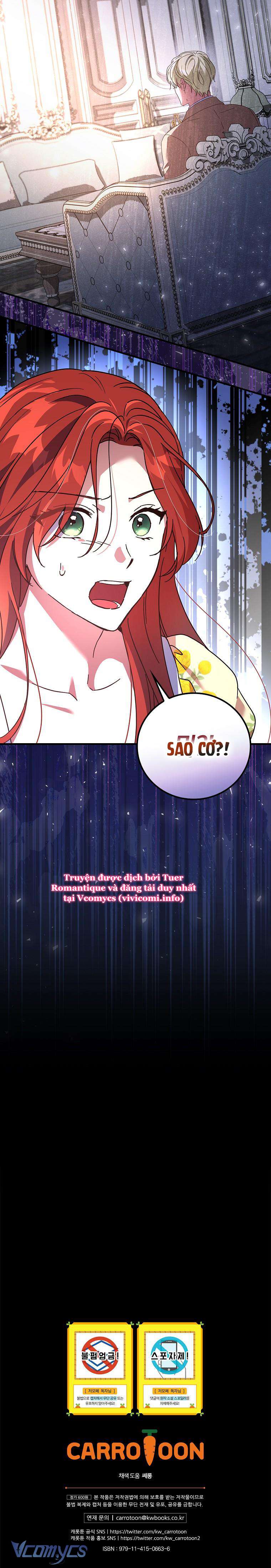 Bệ Hạ, Tôi Không Nhớ Gì Cả Nên Chúng Ta Chia Tay Nhé? Chapter 11 - Trang 4