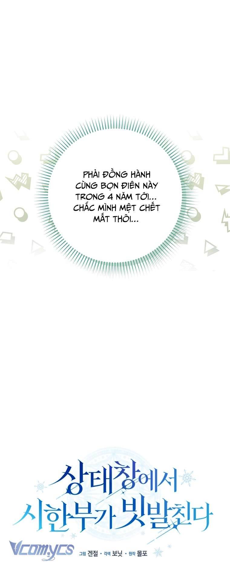 Thời Hạn Cuối Cùng Đang Tràn Ngập Trên Cửa Sổ Trạng Thái Chap 17 - Trang 4