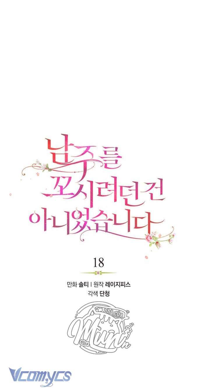 Tôi không cố tình quyến rũ nam chính Chap 18 - Trang 2