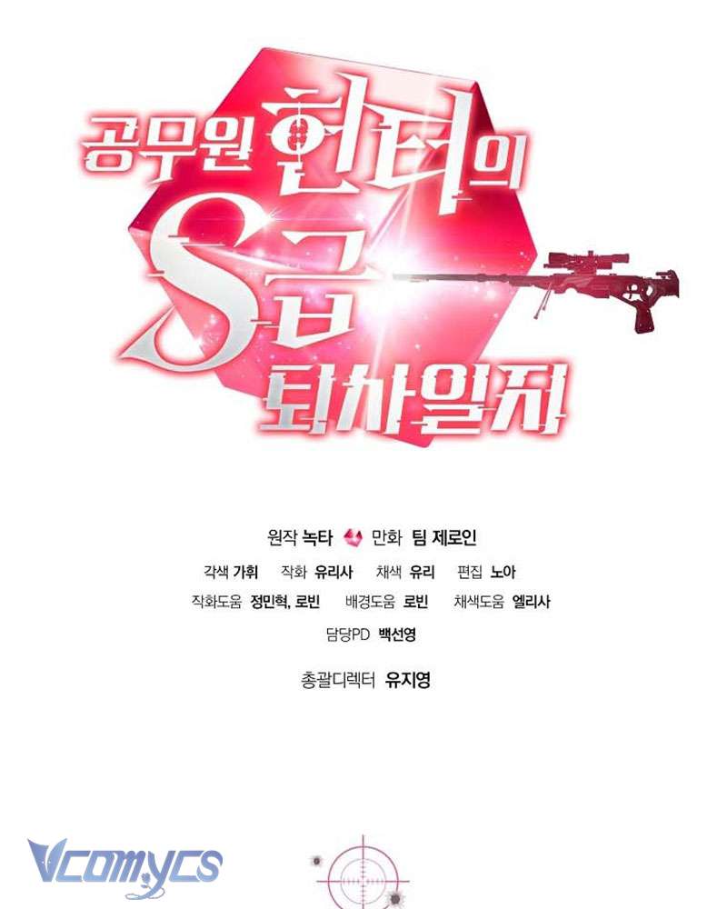 Nhật Ký Từ Chức Cấp S Của Thợ Săn Công Chức Chapter 9 - Next Chapter 10