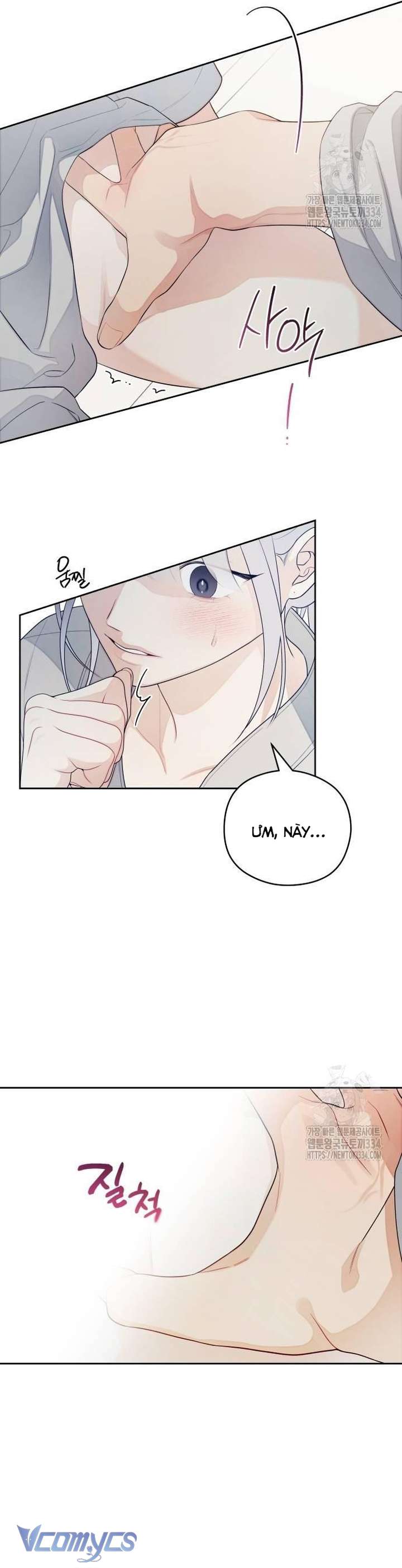 [18+] Cậu Ổn Đến Mức Nào Chap 27 - Trang 2