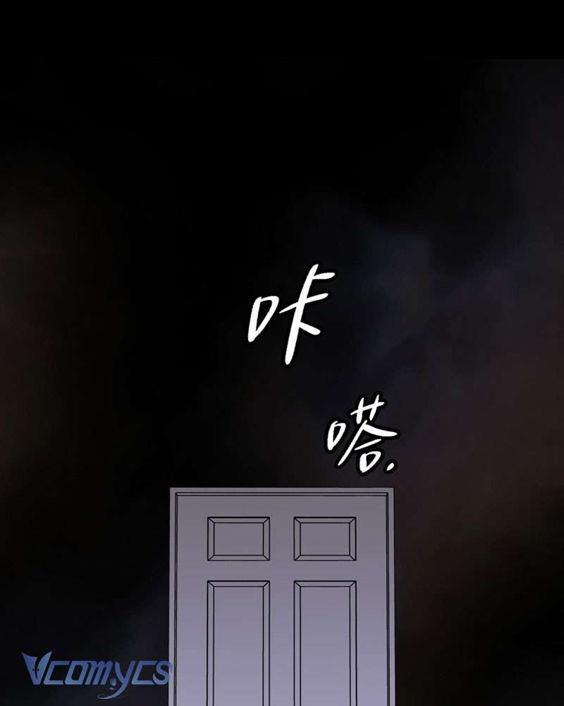 Ác Chi Hoàn Chapter 5 - Trang 4