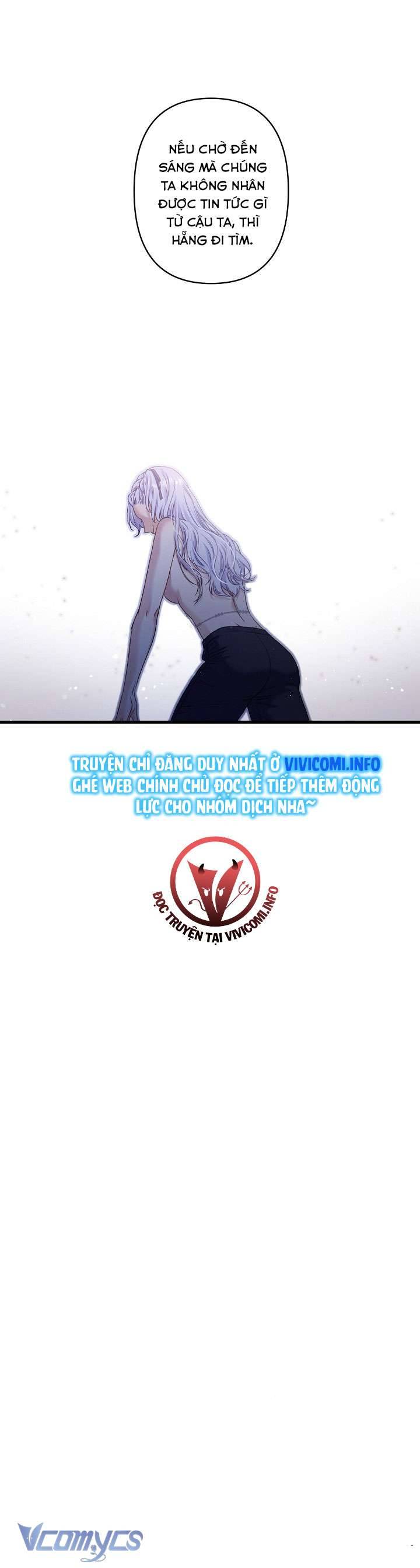 [18+] Love Kitsch Crunch Chapter 2 - Trang 3