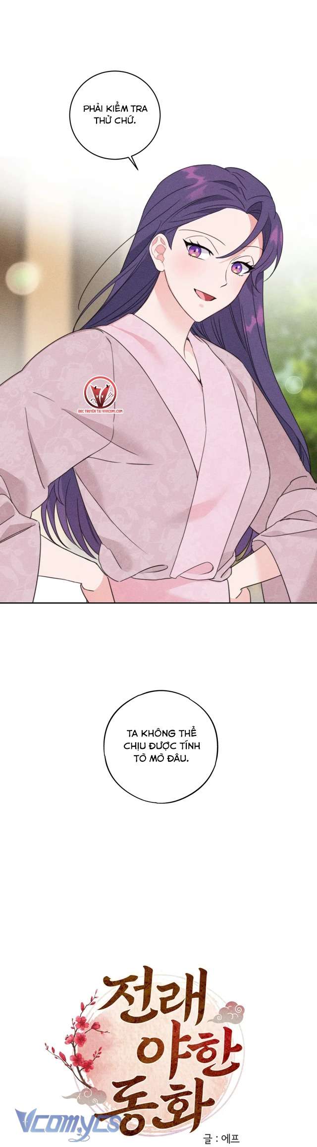 [18+] Hoàn Cảnh Của Tên Ngốc On Dal Chap 3 - Trang 2