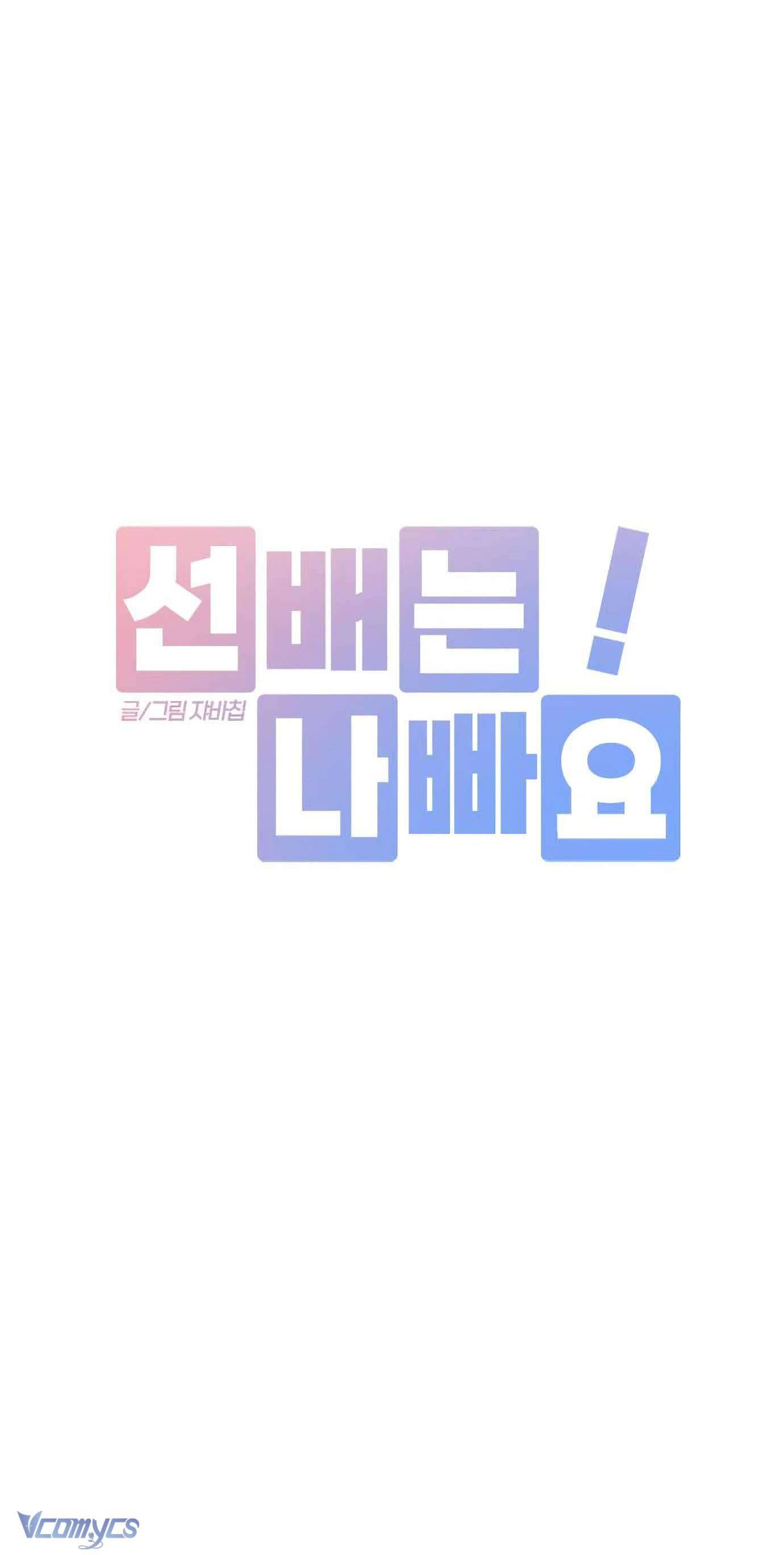 Đàn Anh Xấu Xa! Chap 50 - Trang 3