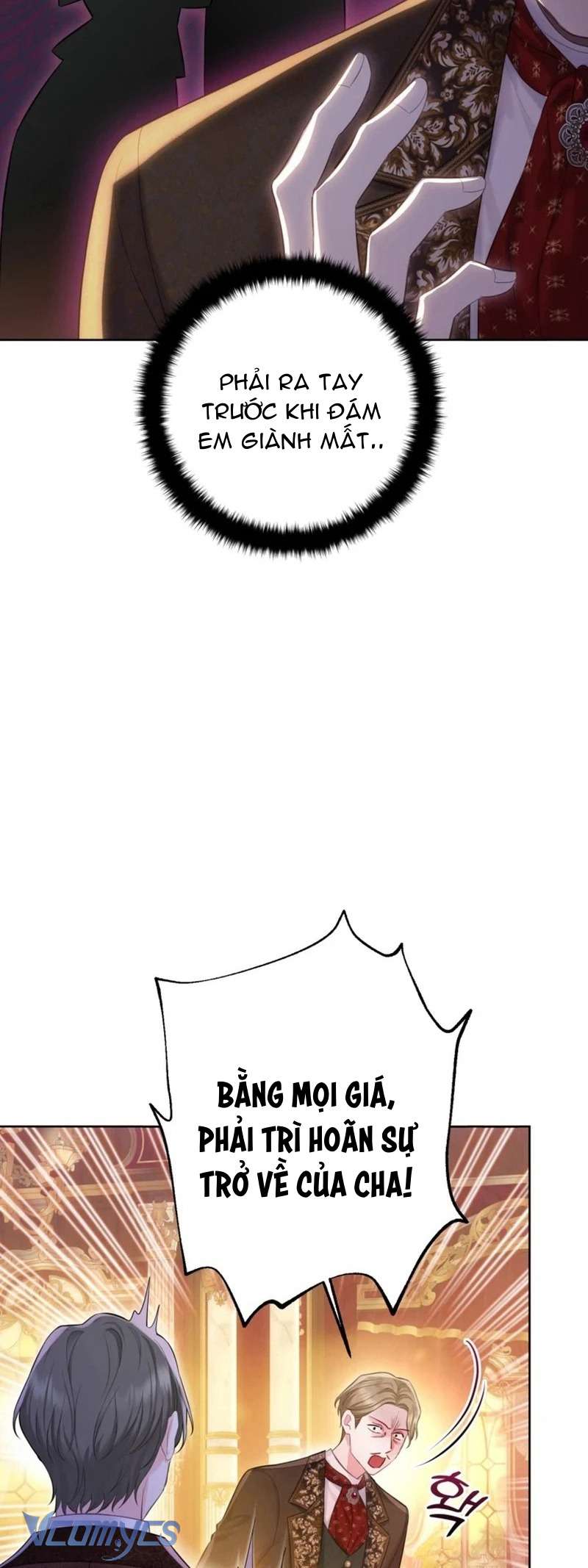 Người Anh Trai Mạnh Nhất Của Tôi Đã Mất Trí Nhớ Chap 7 - Trang 4