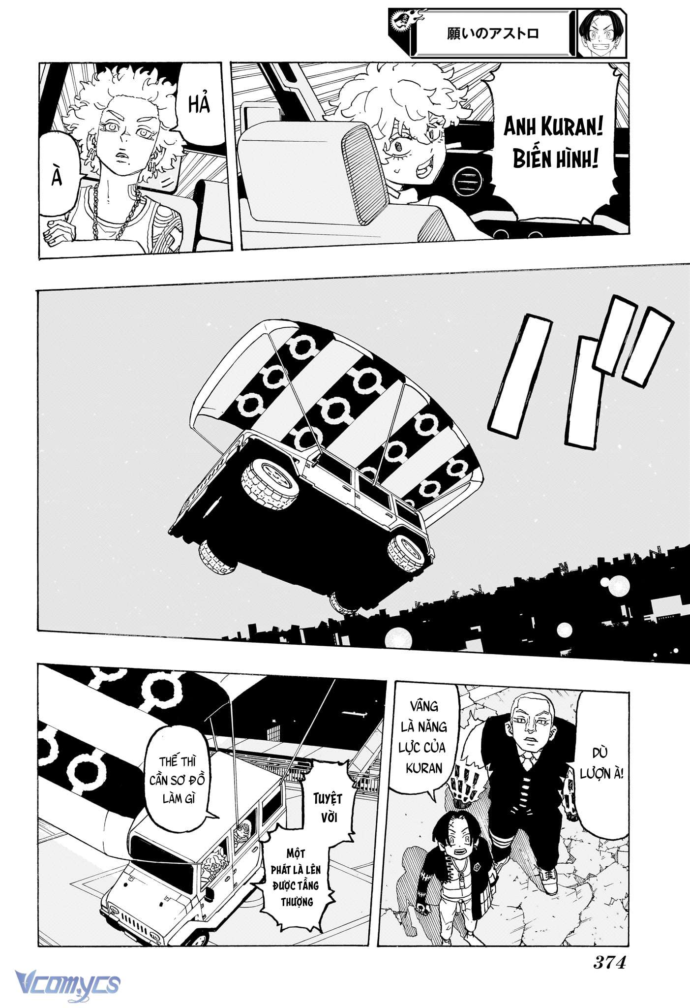 Negai No Astro Chapter 14 - Trang 4