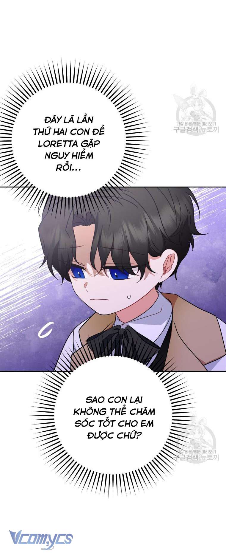 Được Yêu Thương Mà Còn Ngại Ngùng Sao! Chap 46 - Trang 4