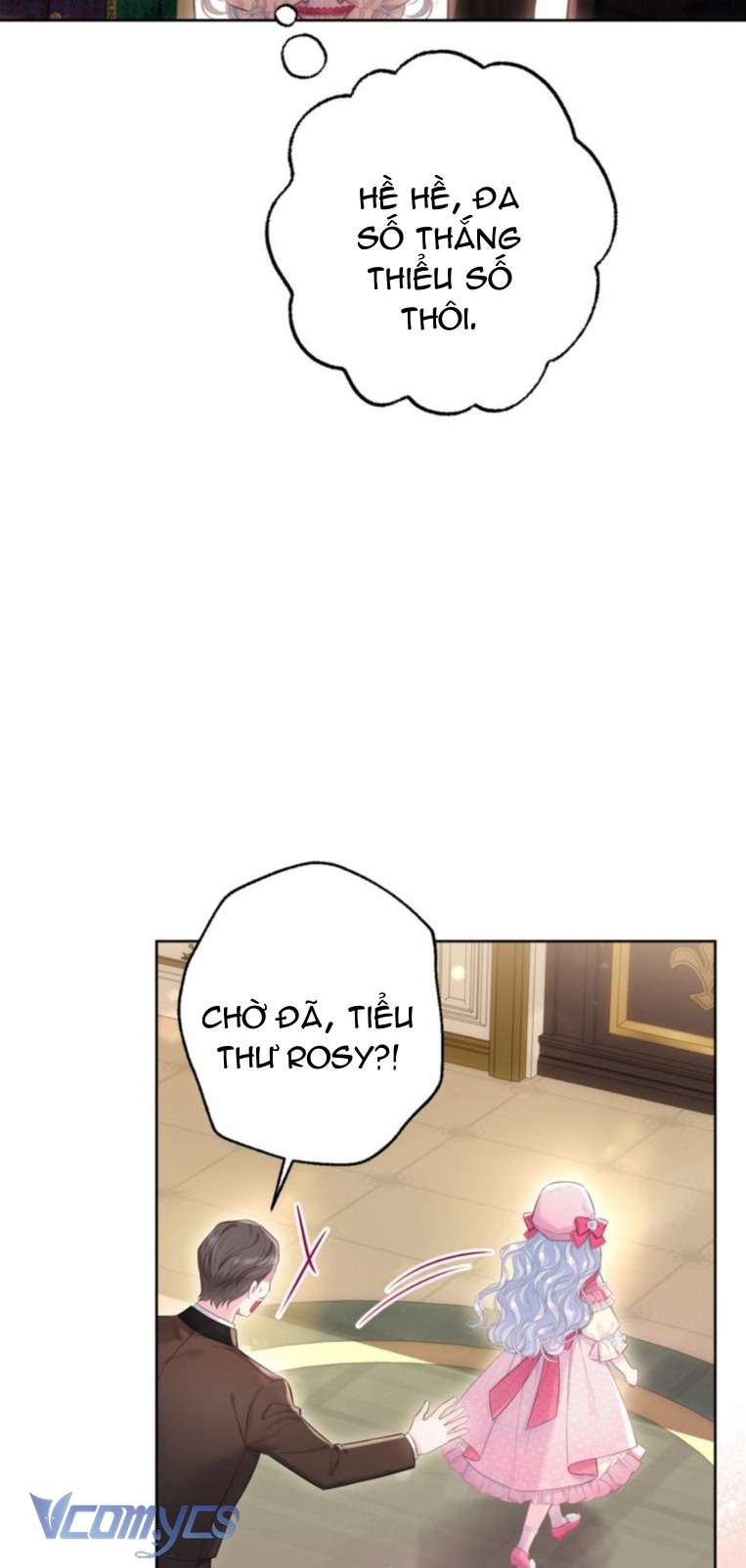 Người Anh Trai Mạnh Nhất Của Tôi Đã Mất Trí Nhớ Chap 22 - Trang 4