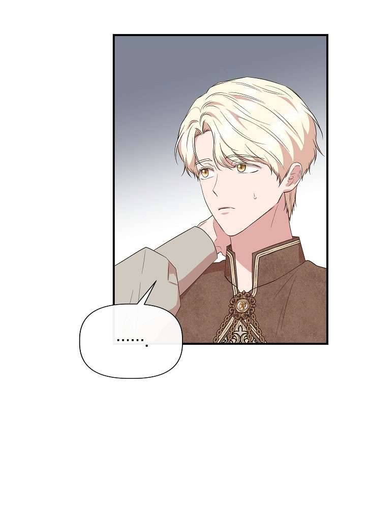 Tôi Không Phải Là Cinderella Chapter 71 - Trang 4