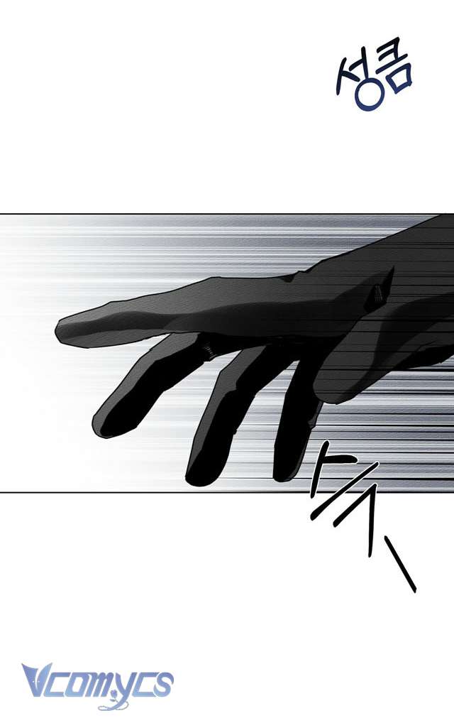 Dưới Bóng Cây Sồi Chap 10 - Trang 4