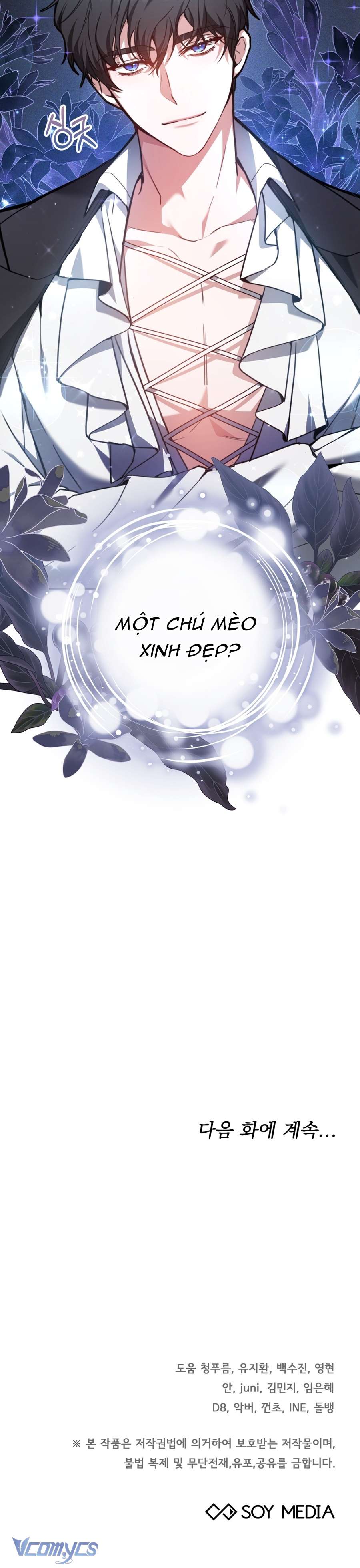 Dù Là Mẹ Kế Nhưng Tôi Thoát Khỏi Cái Chết Rất Dễ Dàng Chapter 3 - Trang 4