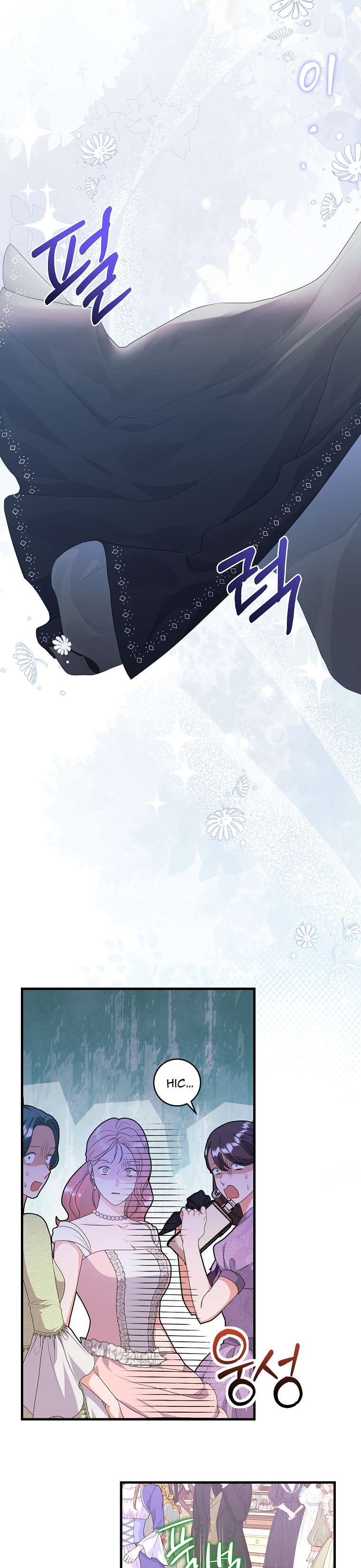 Kẻ Phản Diện Có Thời Hạn Ủng Hộ Tôi Hủy Hôn Chapter 34 - Next Chapter 35