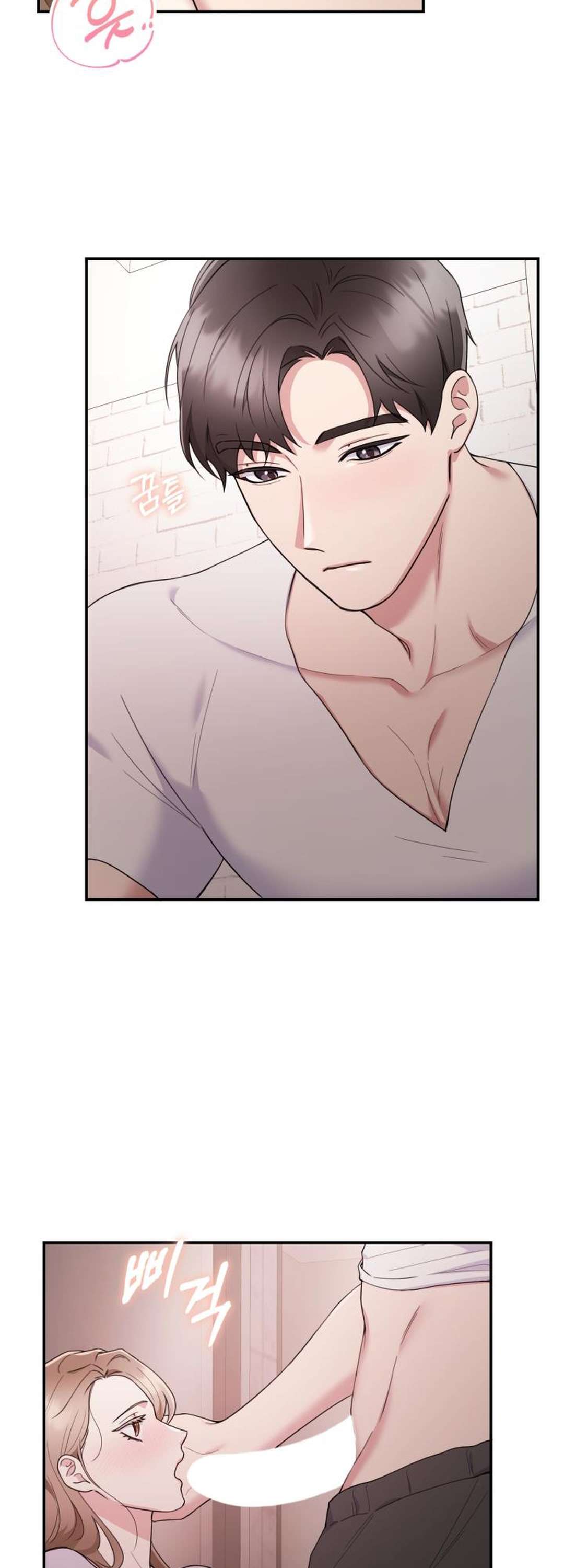 [ 18+ ] Trong Lồng Chap 4 - Trang 2