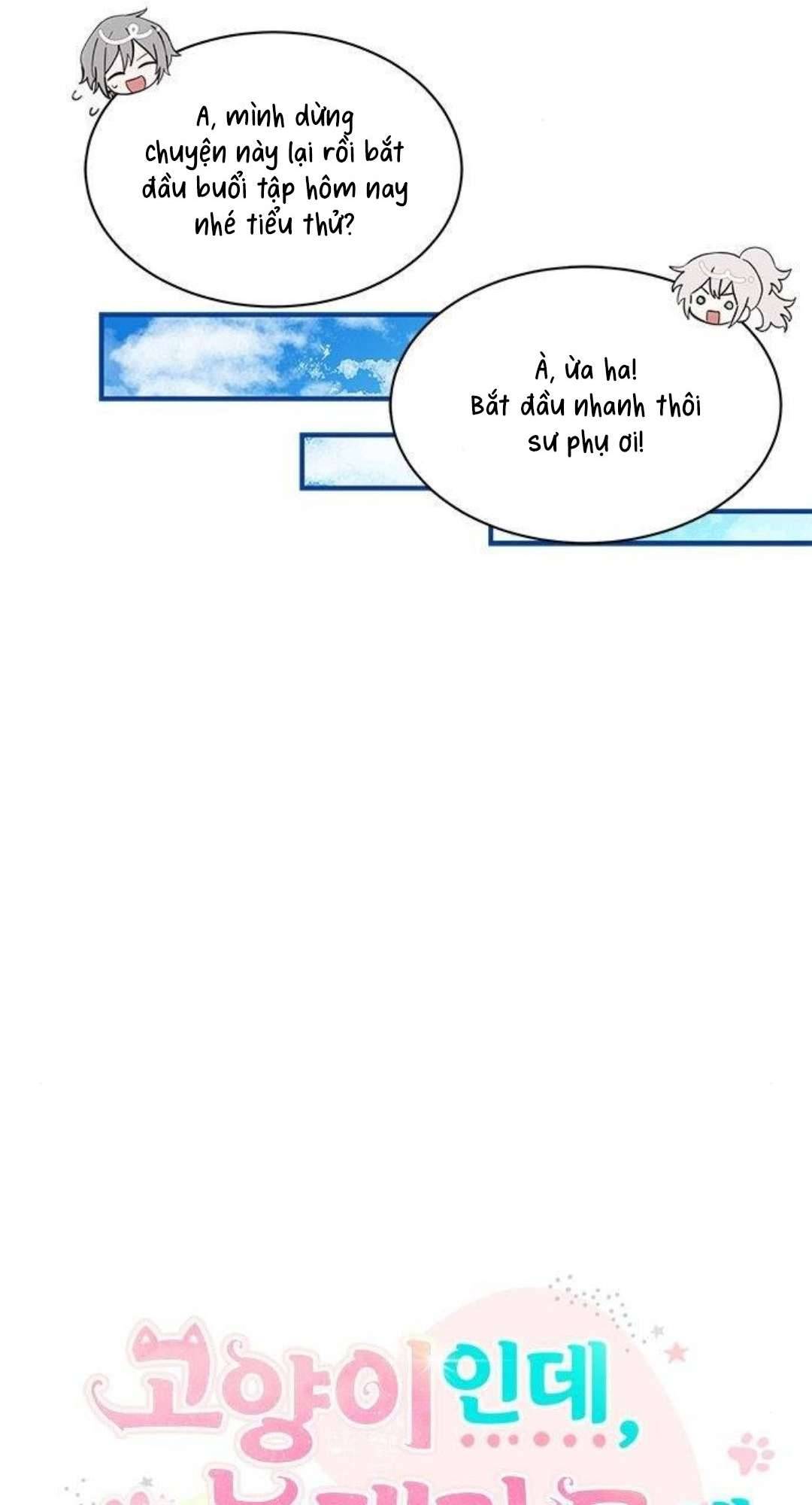 Mèo con được gia tộc sói nhận nuôi? Chapter 22 - Trang 3