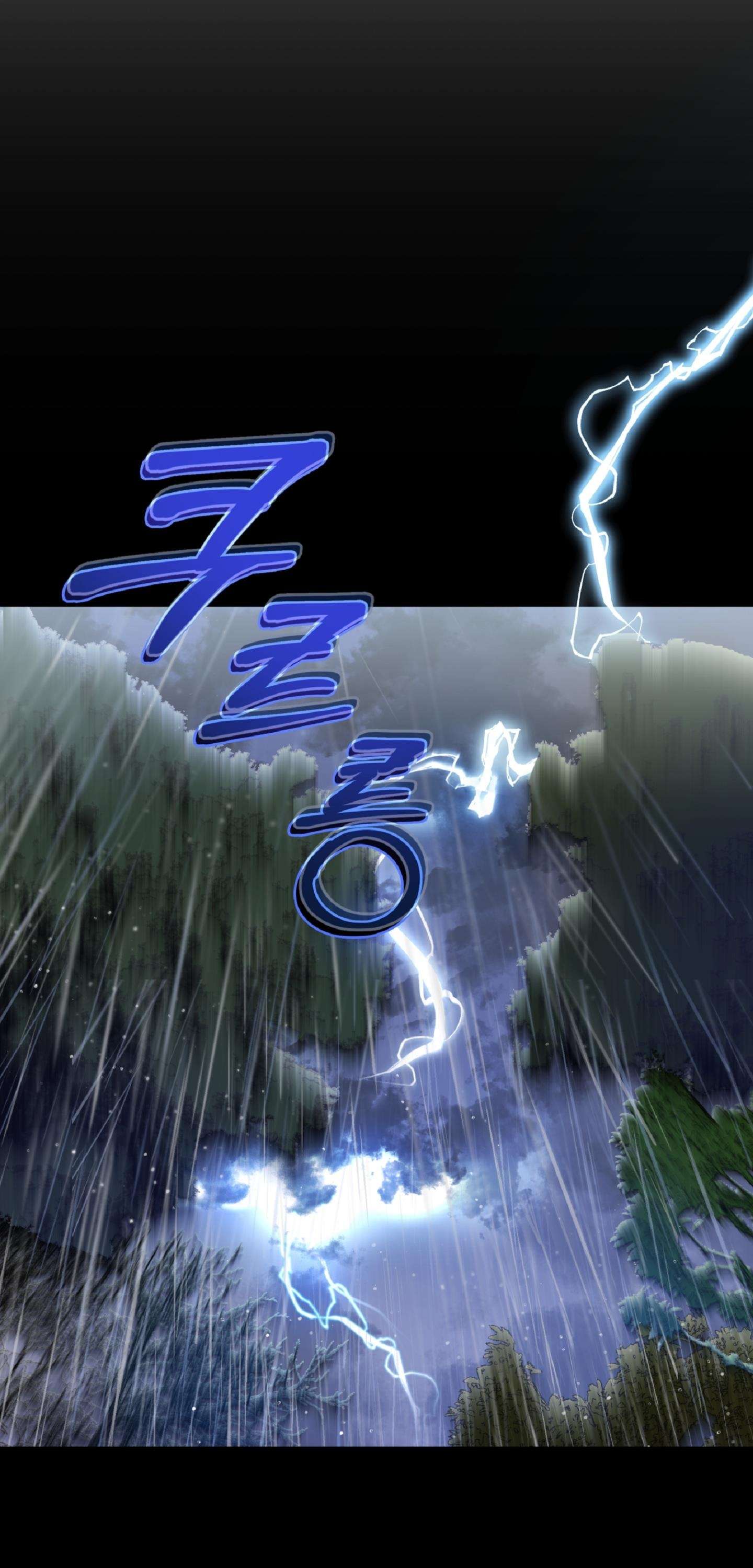 [ 18+ ] Khúc ca của loài cầm thú Chap ss1- - Trang 2