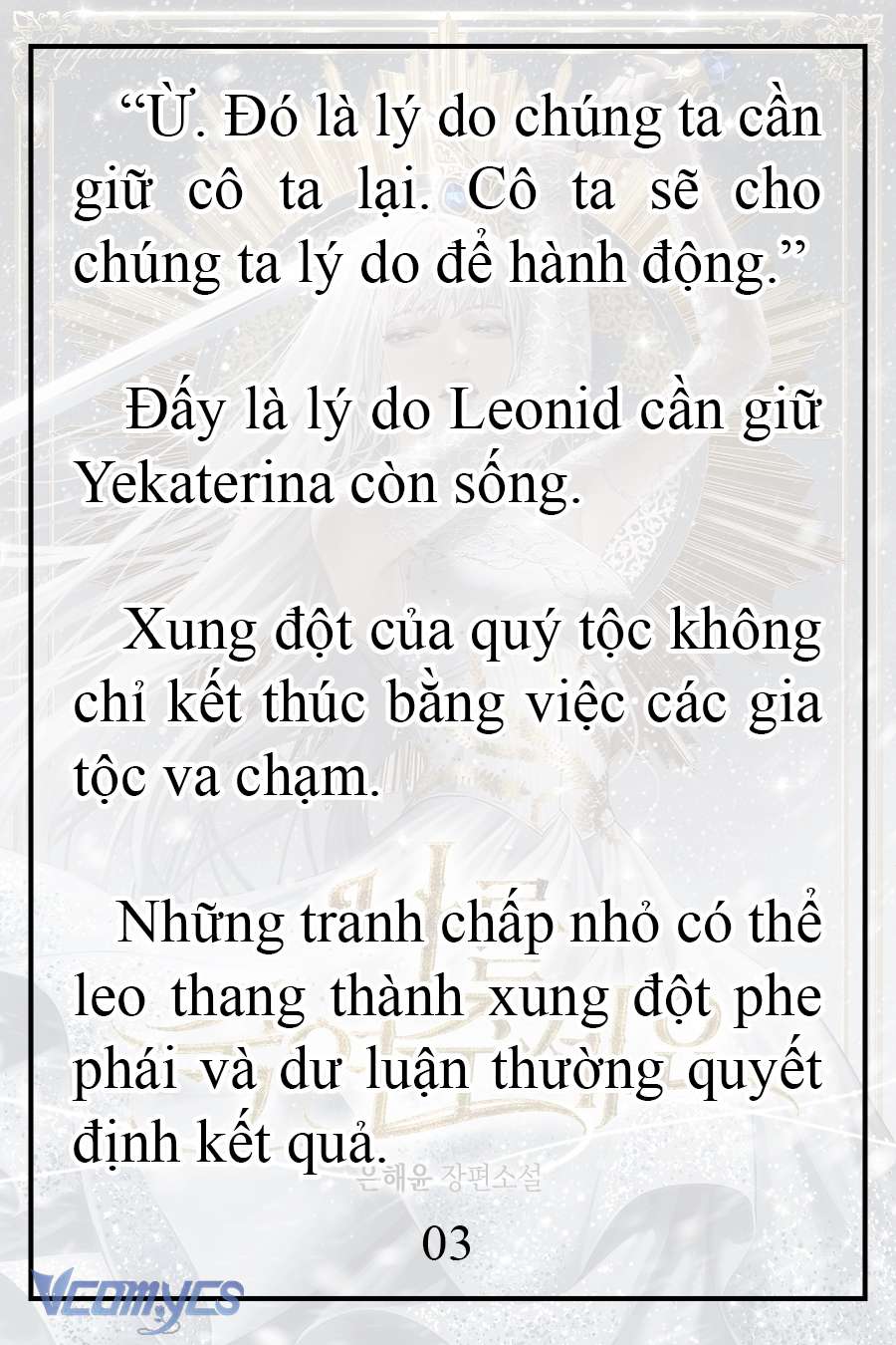 [Novel] Xin Hãy Giết Tôi Chap 18 - Trang 2