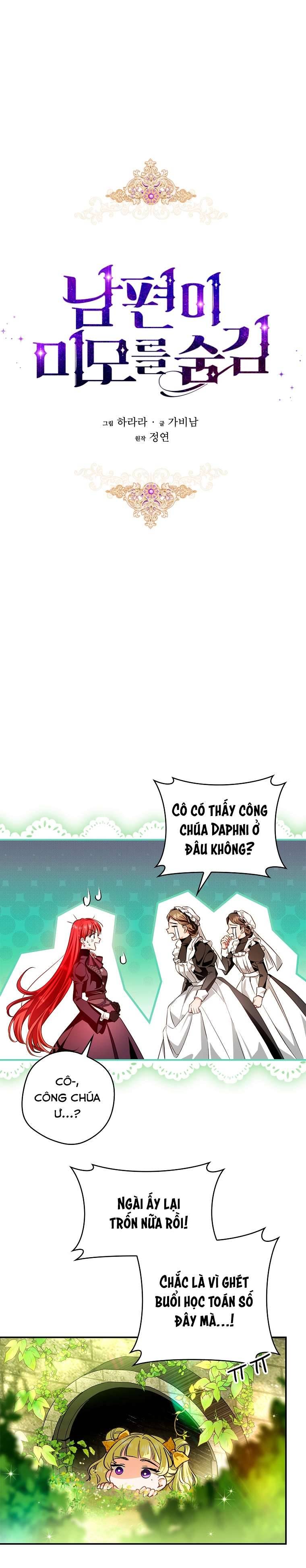 Hôn Phu Ẩn Sắc Chap 91 - Trang 2