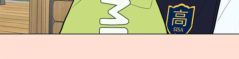 Thời Gian Trở Thành Lý Do Của Đôi Ta Chapter 12 - Trang 4