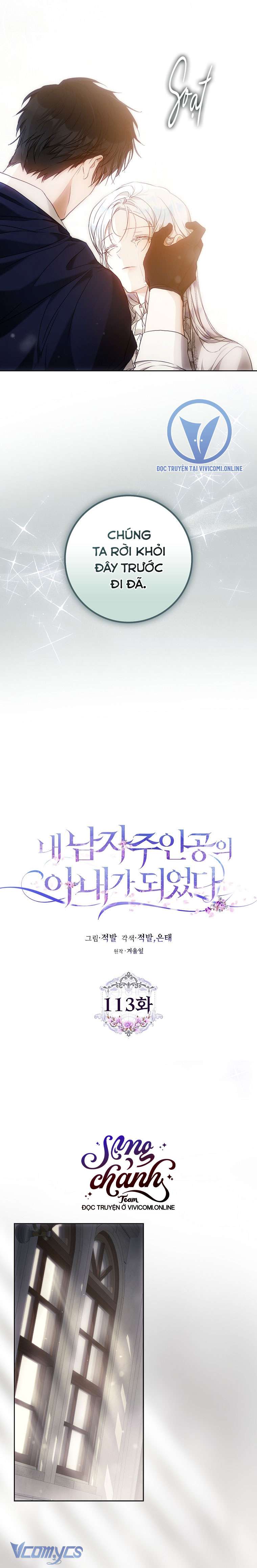 Tôi Trở Thành Vợ Của Nam Chính Chap 113 - Trang 2