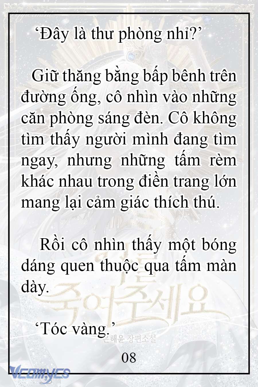 [Novel] Xin Hãy Giết Tôi Chap 13 - Trang 2