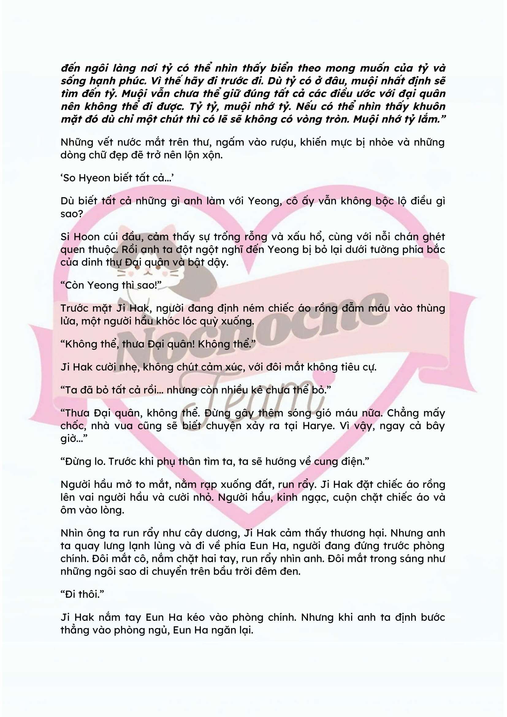 [NOVEL] ĐÊM HỖN LOẠN Chap 61 - Trang 2