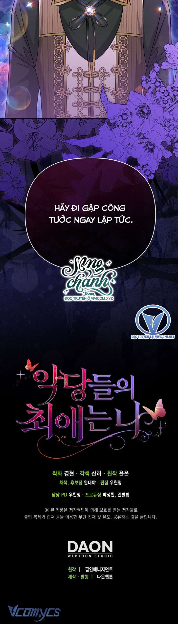 Nhân Vật Phản Diện Đều Thích Tôi Chapter 41 - Trang 4